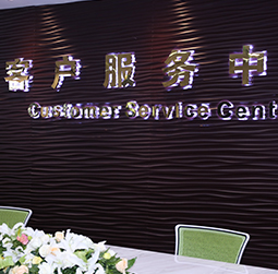 图1-MTDP-用户-腕表维修中心