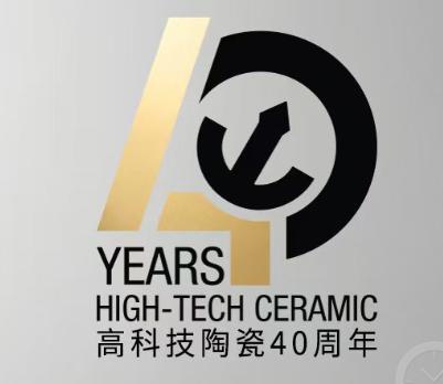 screenshot_2026-05-28_16-04-12.jpg Rado高科技陶瓷40周年 Integral精密陶瓷四十周年纪念款腕表 名表资讯 第2张